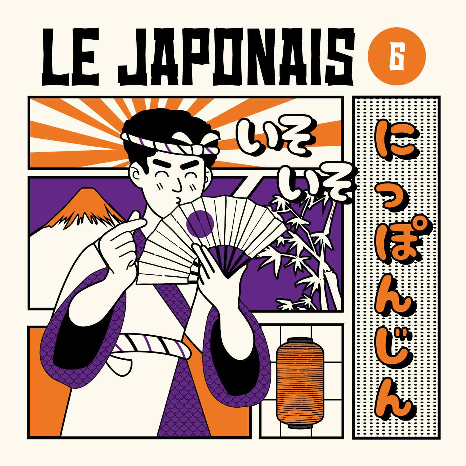 Création graphique Le Japonais réalisé par l'agence de communication EB à Nantes (44200) réalisé par l'agence de communication digitale EB à Nantes (44200)