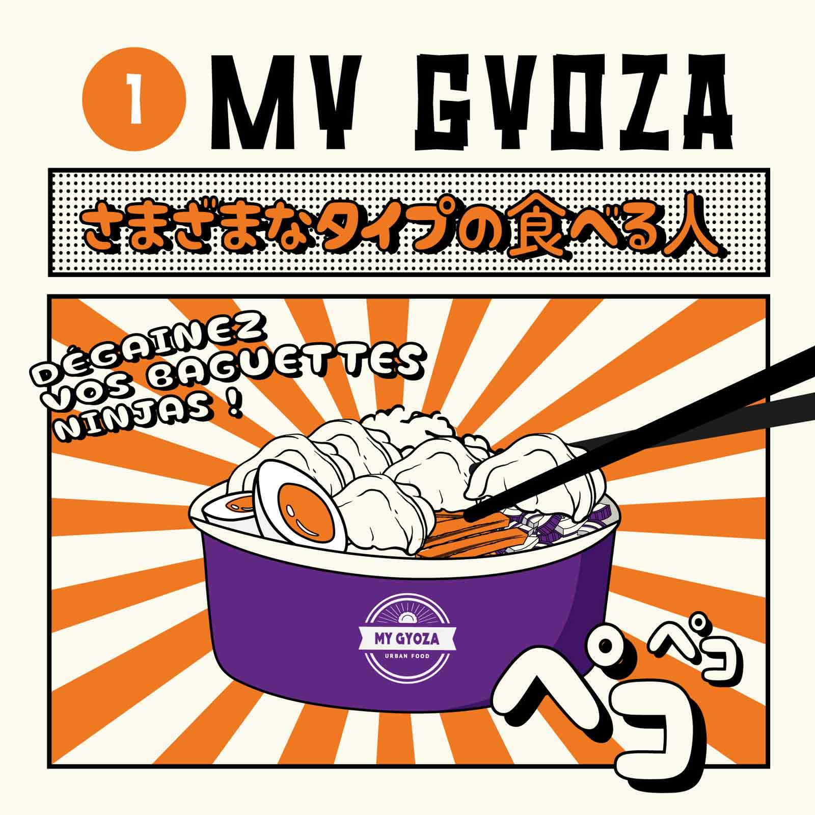 Création graphique My Gyoza réalisé par l'agence de communication EB à Nantes (44200)